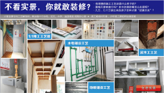 00米至美设想长廊诚意首发