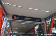 项目自带约4500㎡