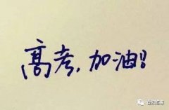 <b>否则爸妈的辛苦的白搭了”等</b>