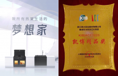 品到用户的最初一公里；恰是其立异实力的具象